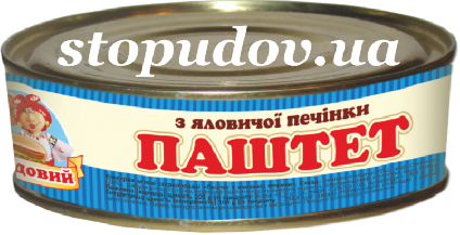 Паштет з яловичої печінки "Сто Пудів", 0,24 кг